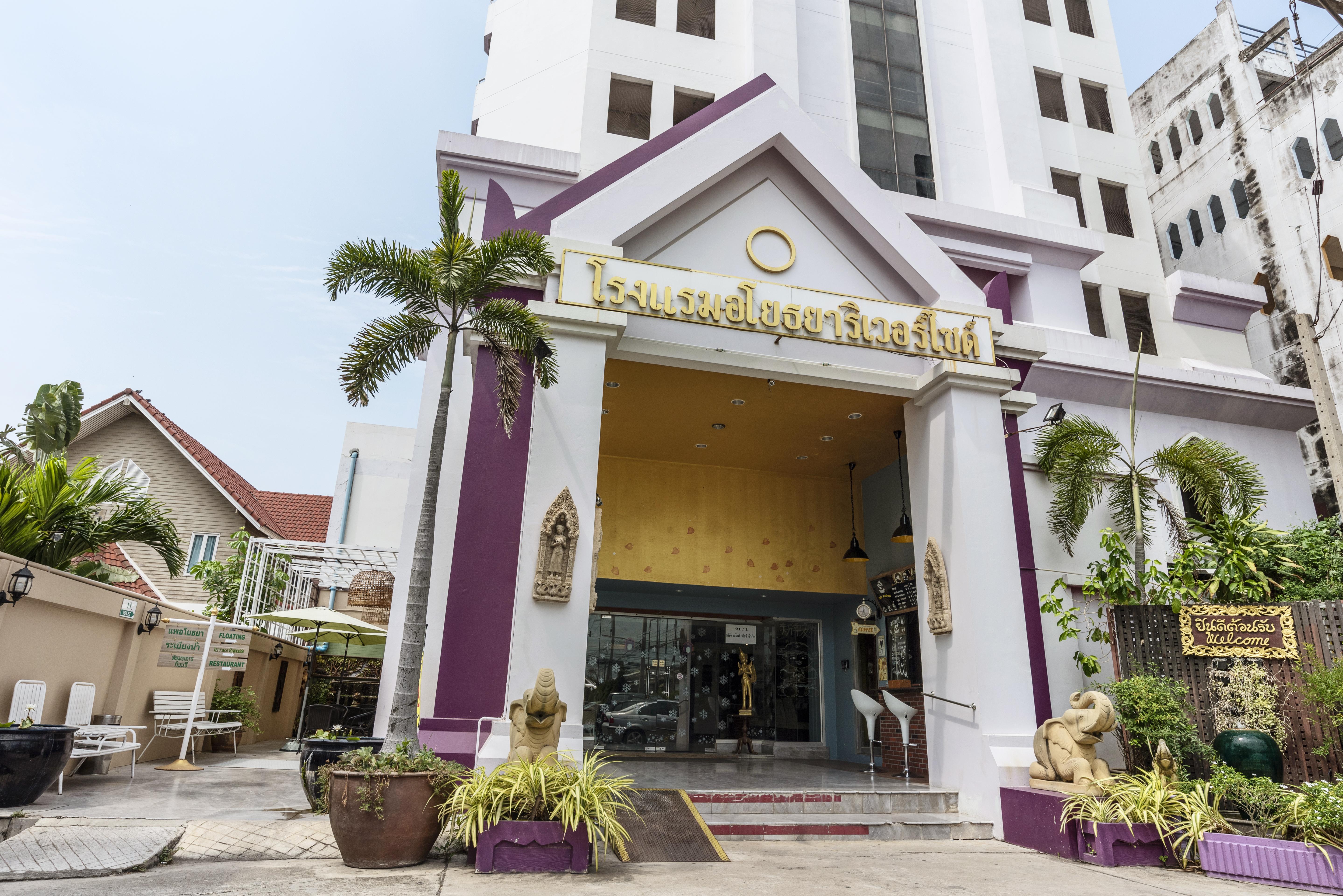 Ayothaya Riverside Hotel Пра Након Си Аютая Екстериор снимка